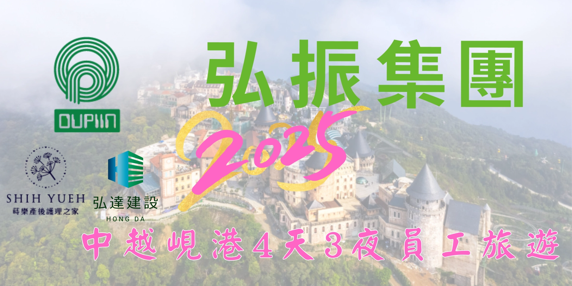 20250903152210CRzB